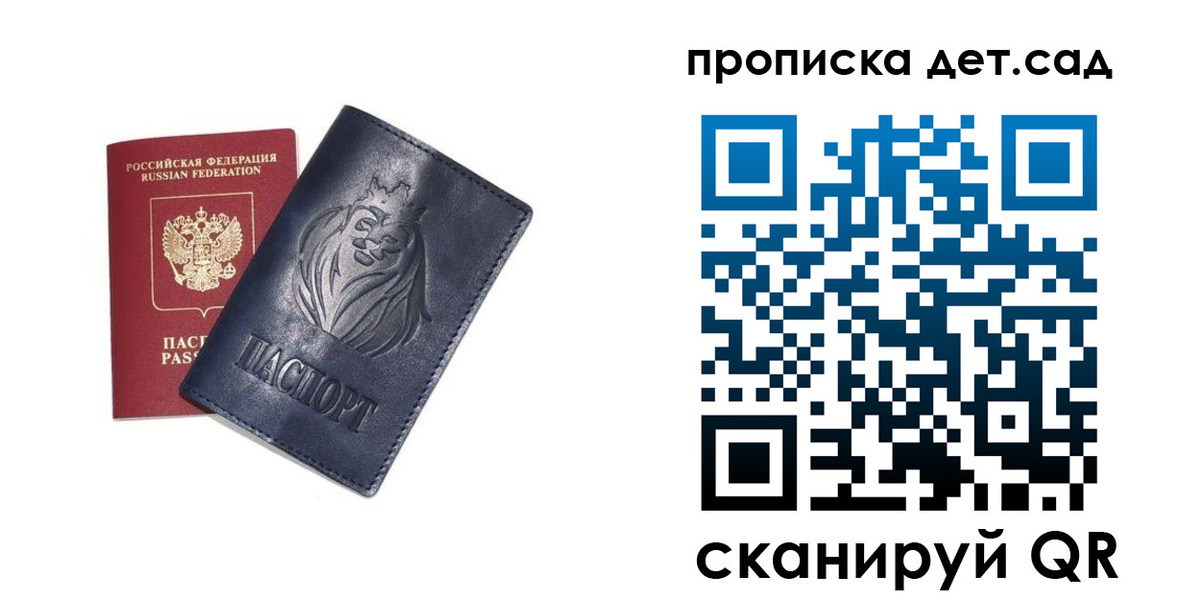временная регистрация поиск в Комсомольске-на-Амуре
